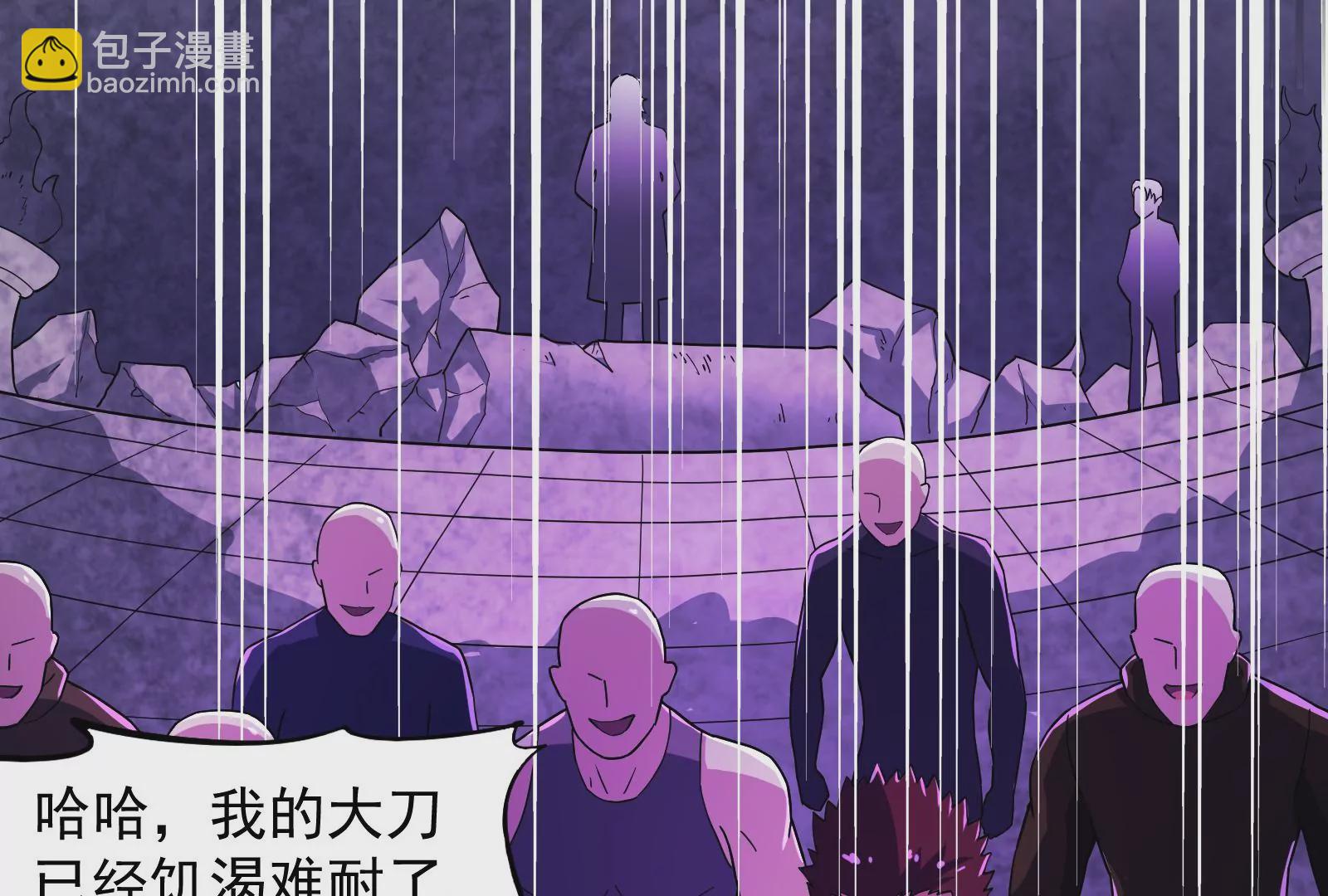 古神遊戲 - 第48話 和林浩無關的刷分機會(2/2) - 1